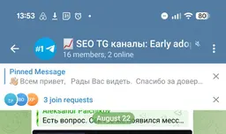 Про авторов в Телеграм