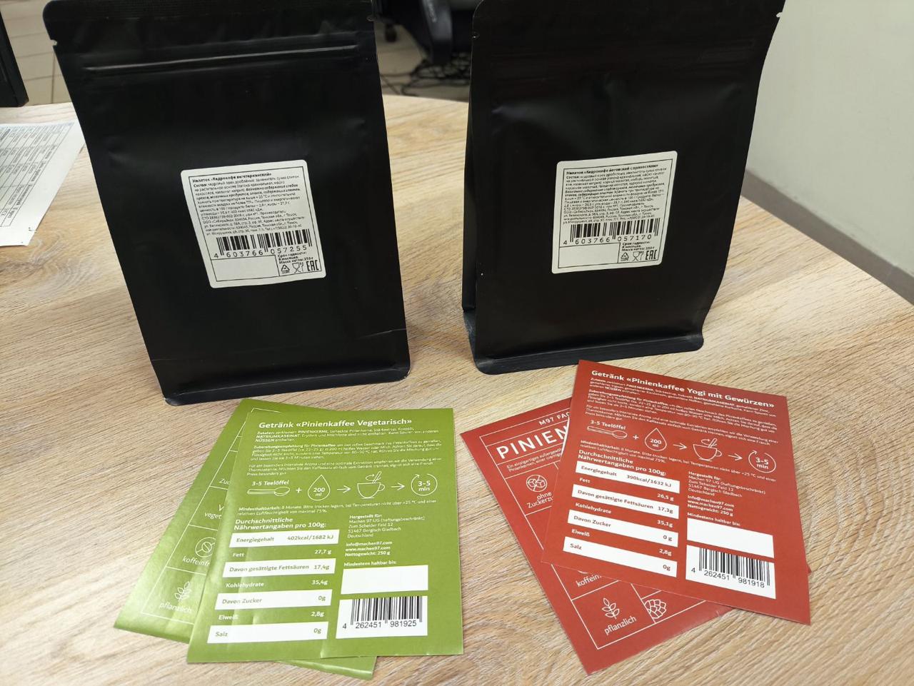 Шпагат между Сибирью и Кельном. Присаживайтесь. image preview